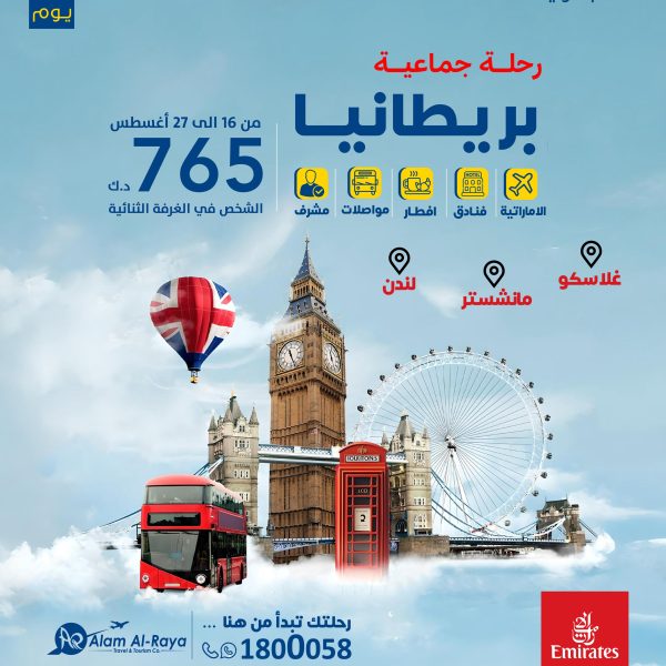 WhatsApp Image 2025-06-29 at 3.05.00 PM